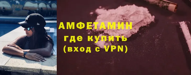 Amphetamine 98%  кракен как войти  Мосальск 