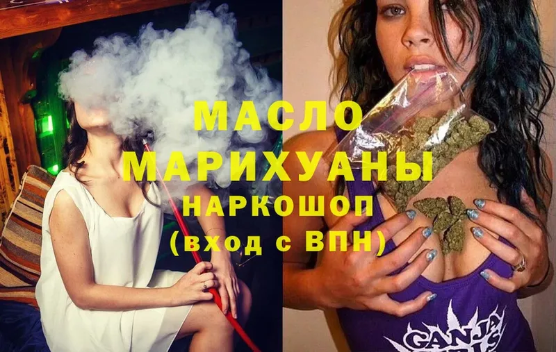 ТГК Wax  Мосальск 